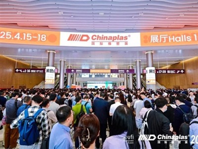 AmbitionChem | CHINAPLAS 2025 International Rubber And Plastics Exhibition Co...